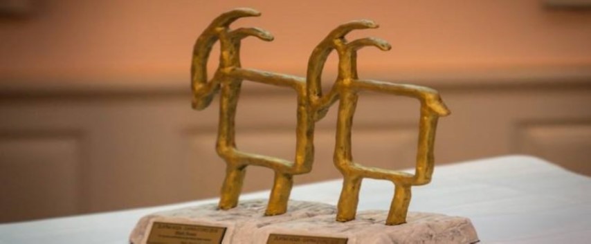 Još traje natječaj za dodjelu nagrade Zlatna koza 2025.